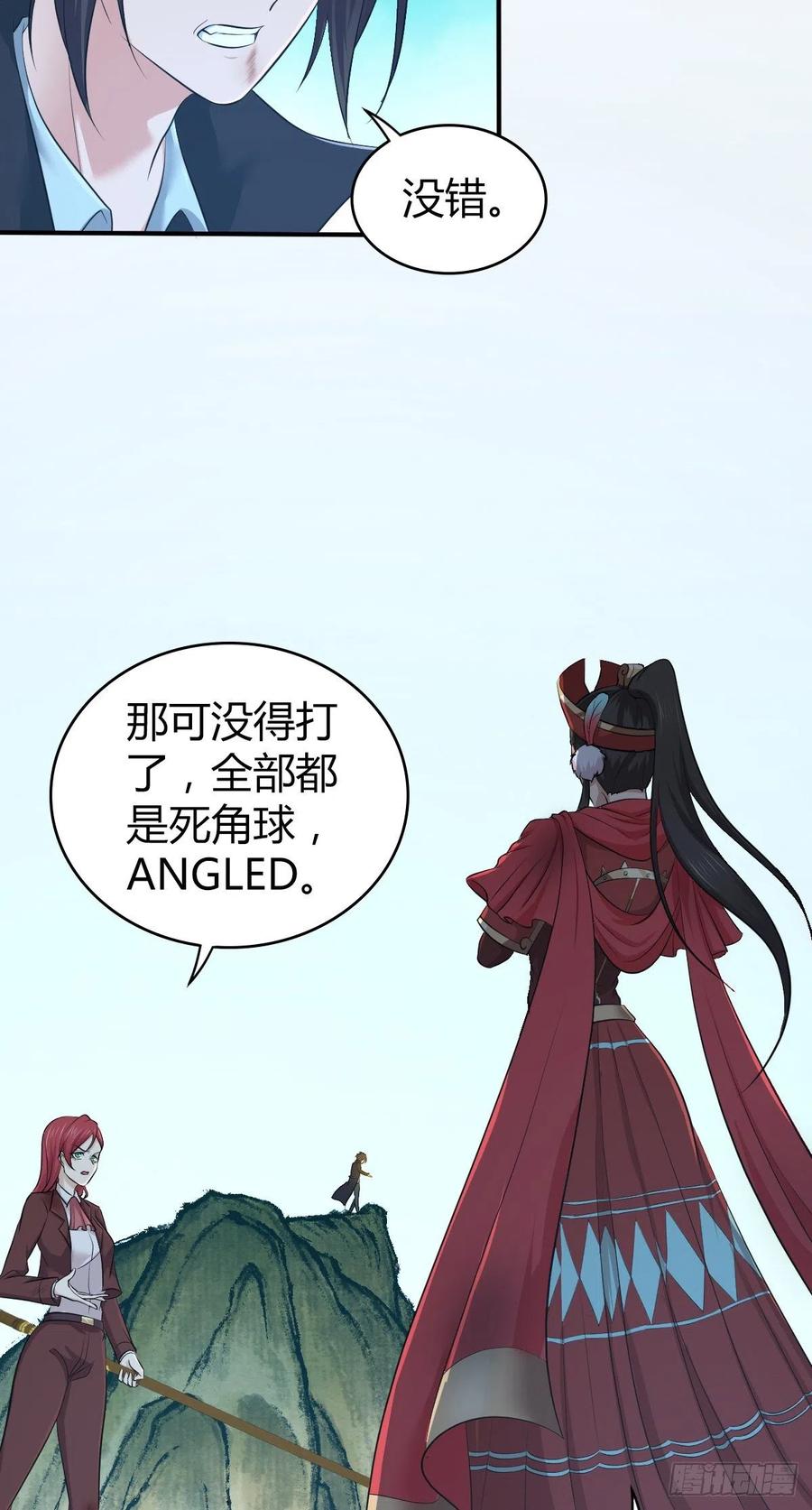 159 深入其中-第195话