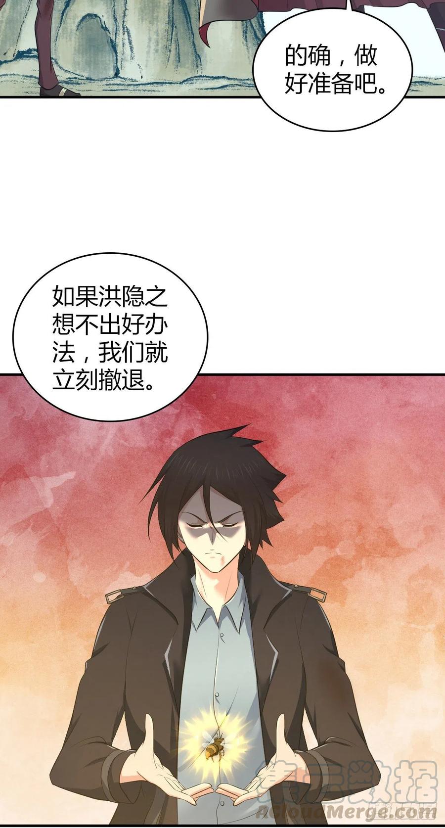 159 深入其中-第195话