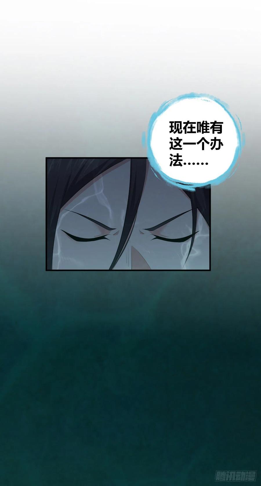 159 深入其中-第195话