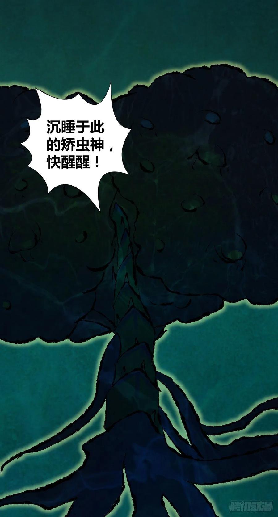 159 深入其中-第195话