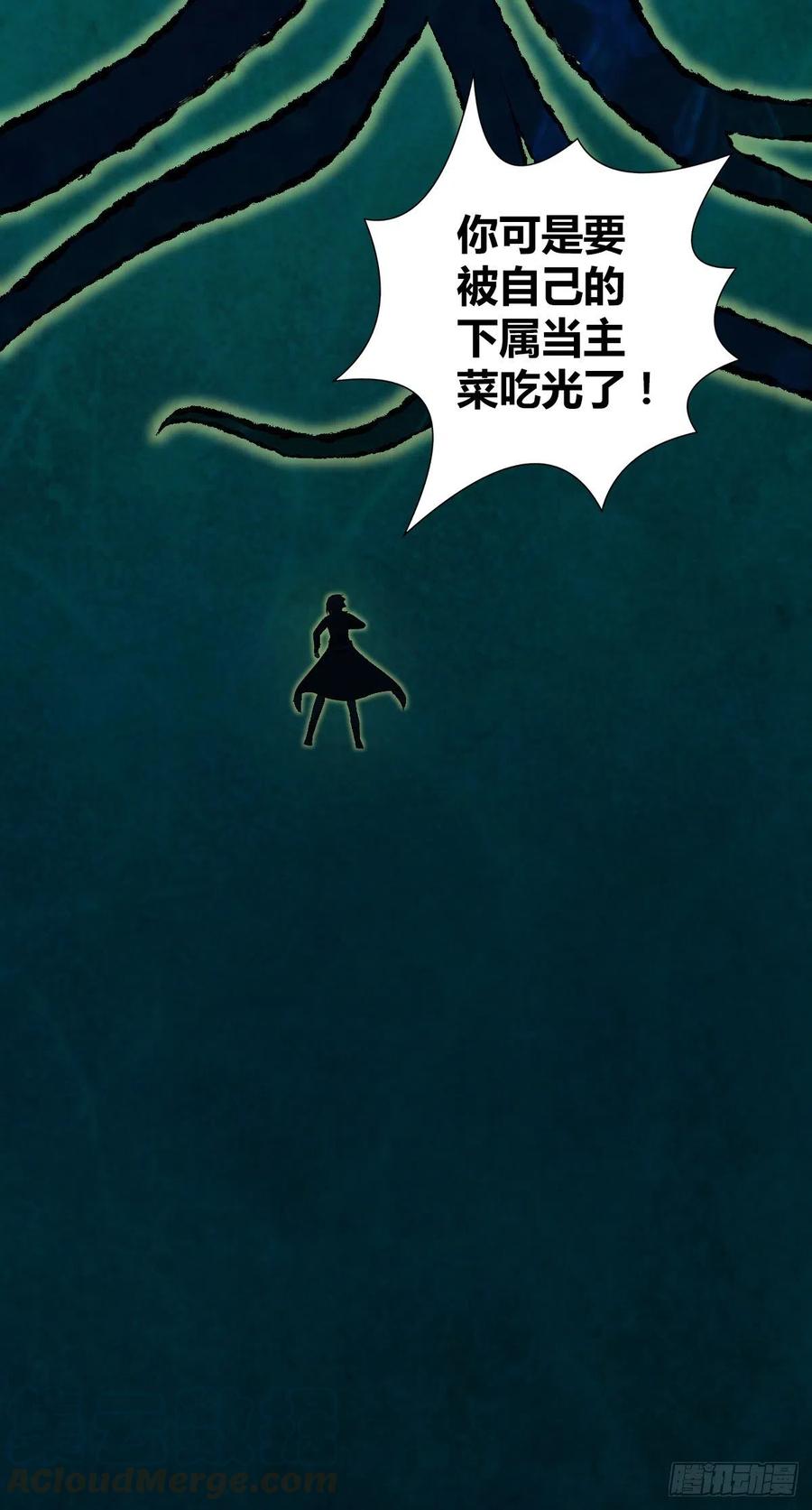 159 深入其中-第195话