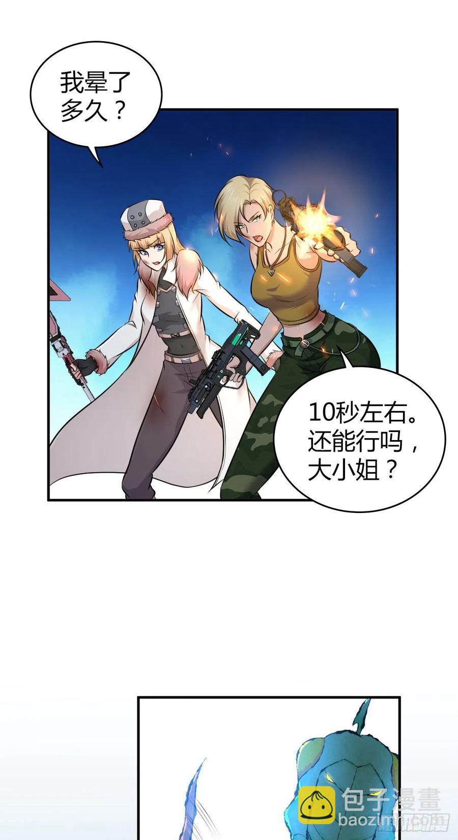 159 深入其中-第195话