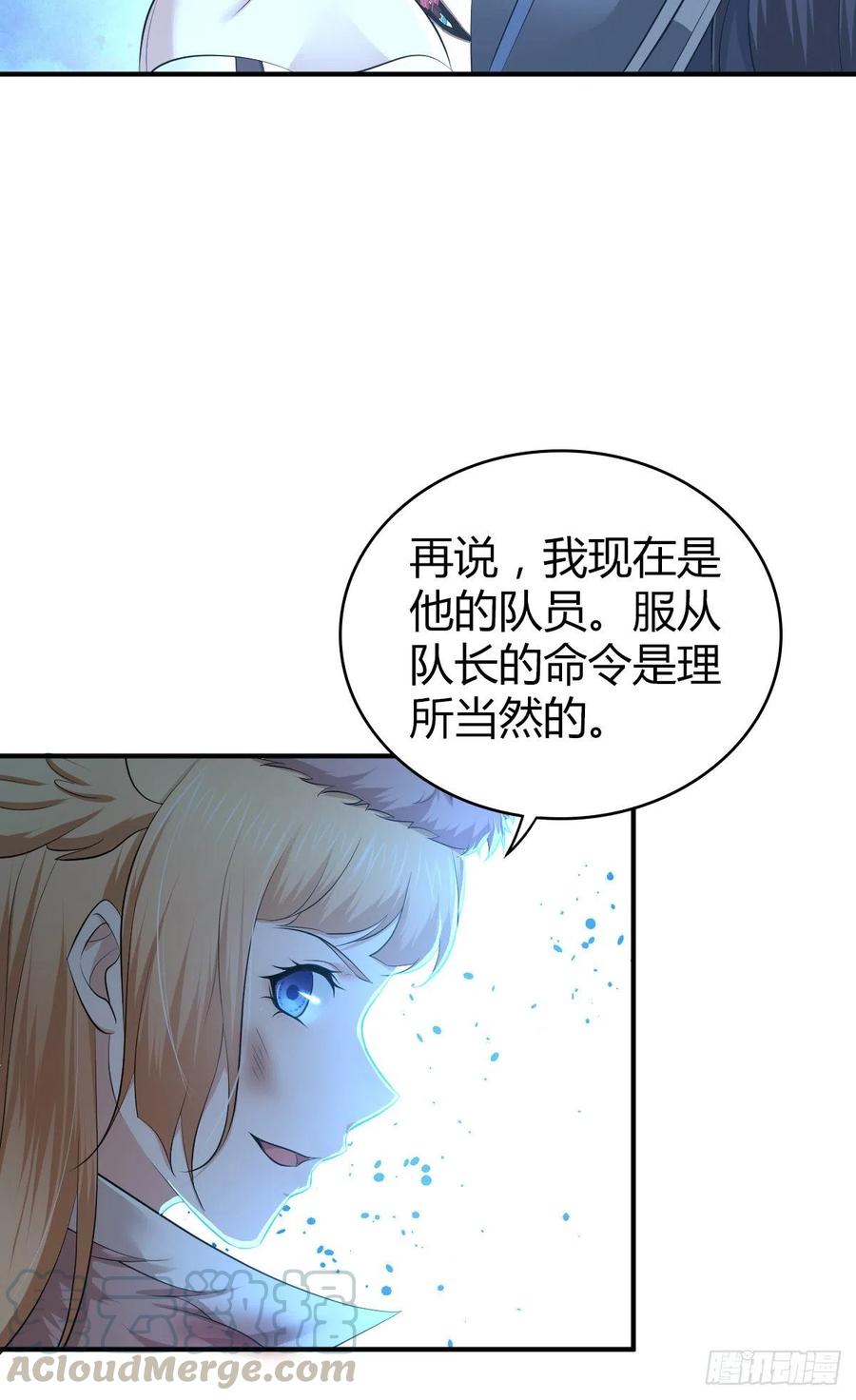 161 无尽贪欲-第197话