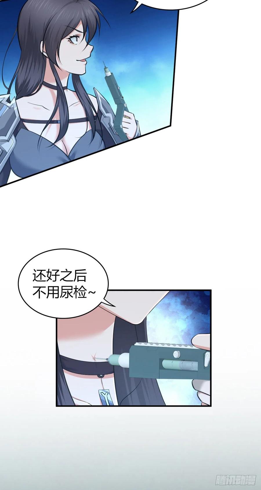 161 无尽贪欲-第197话