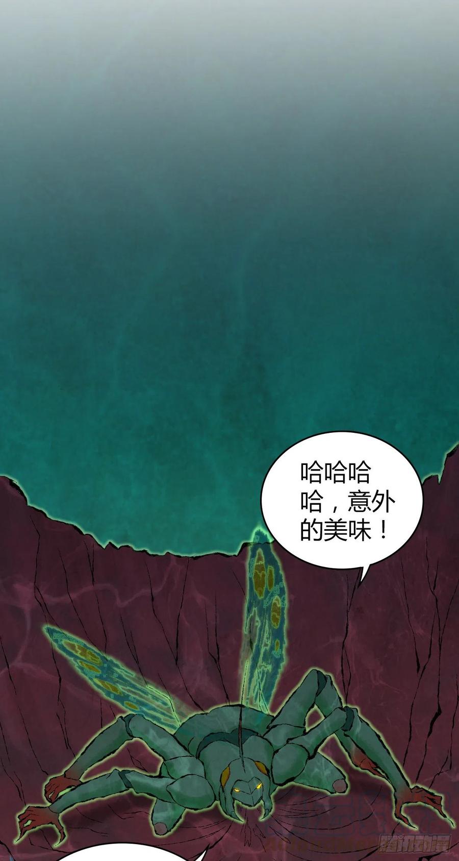 161 无尽贪欲-第197话