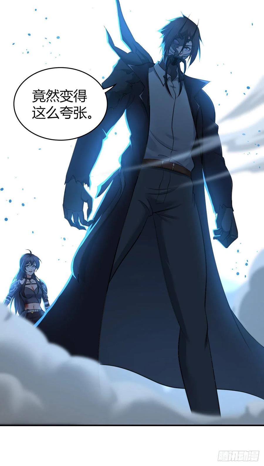 161 无尽贪欲-第197话