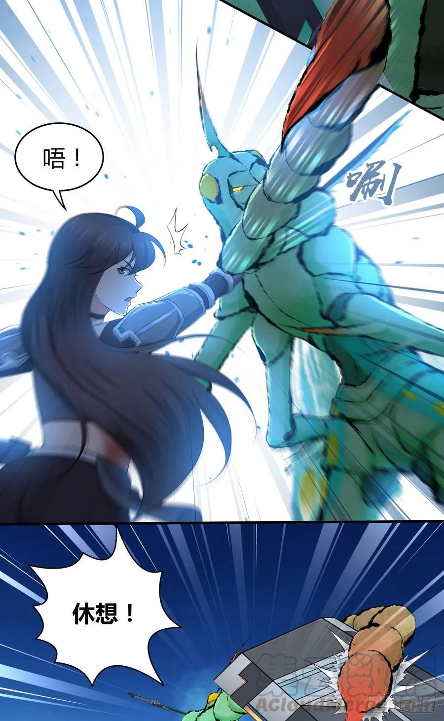 161 无尽贪欲-第197话