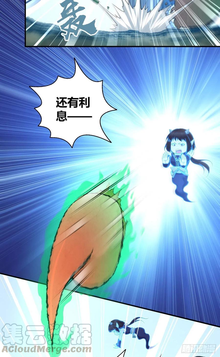161 无尽贪欲-第197话