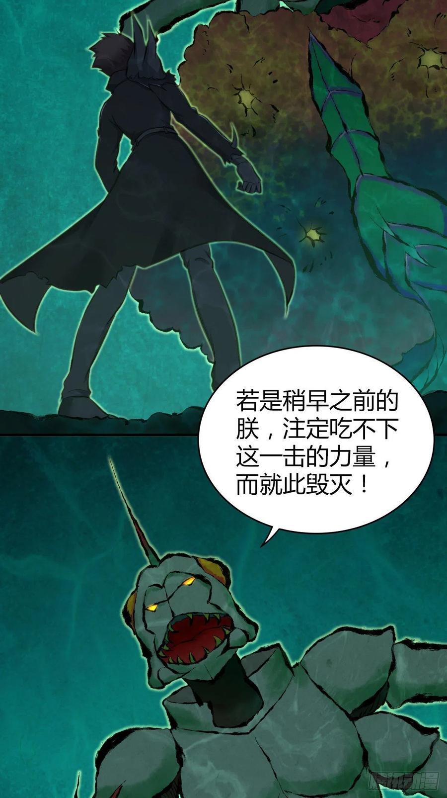 163 永不终结的事物-第199话