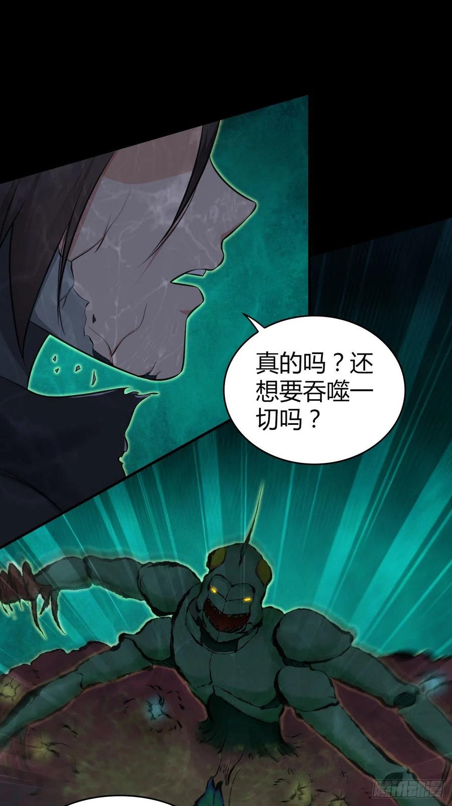 163 永不终结的事物-第199话
