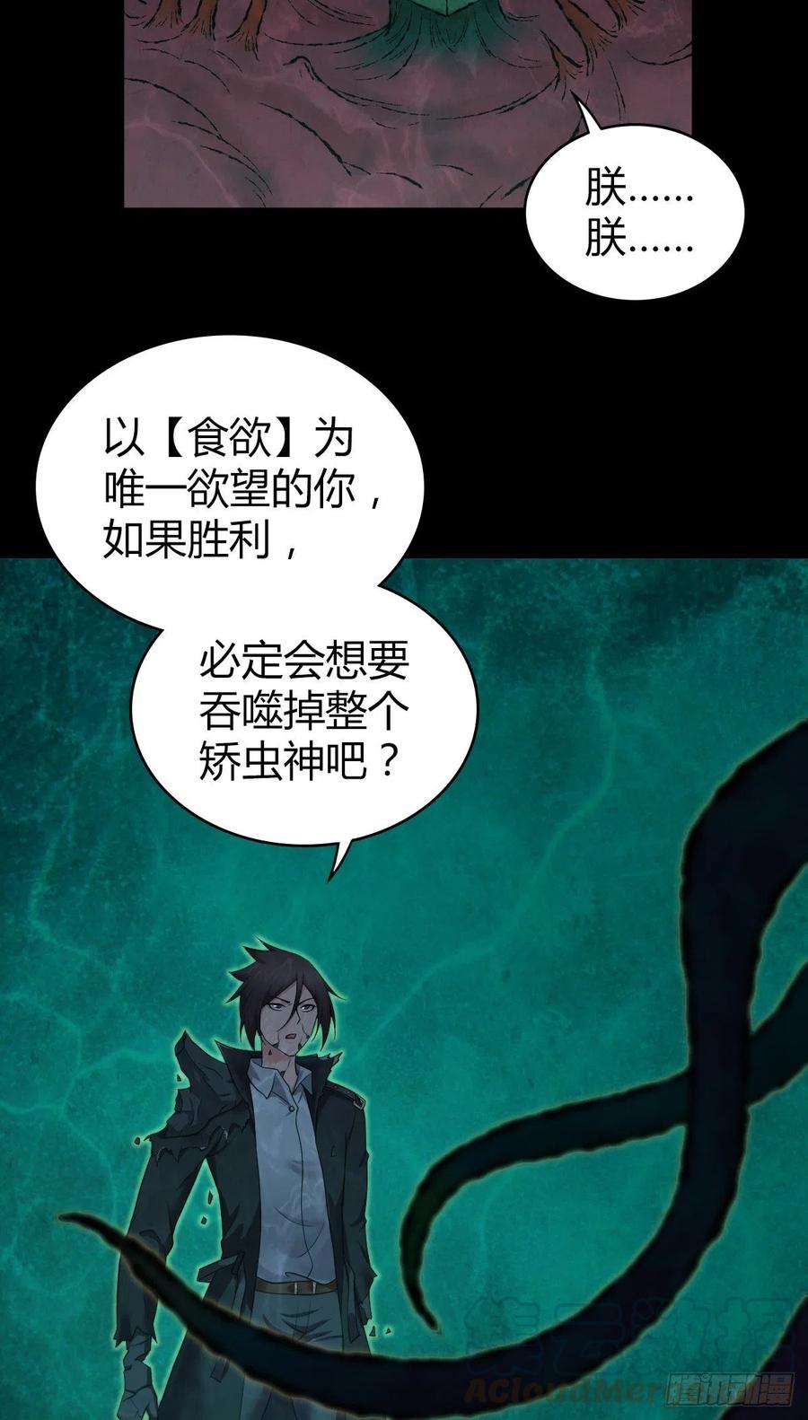 163 永不终结的事物-第199话