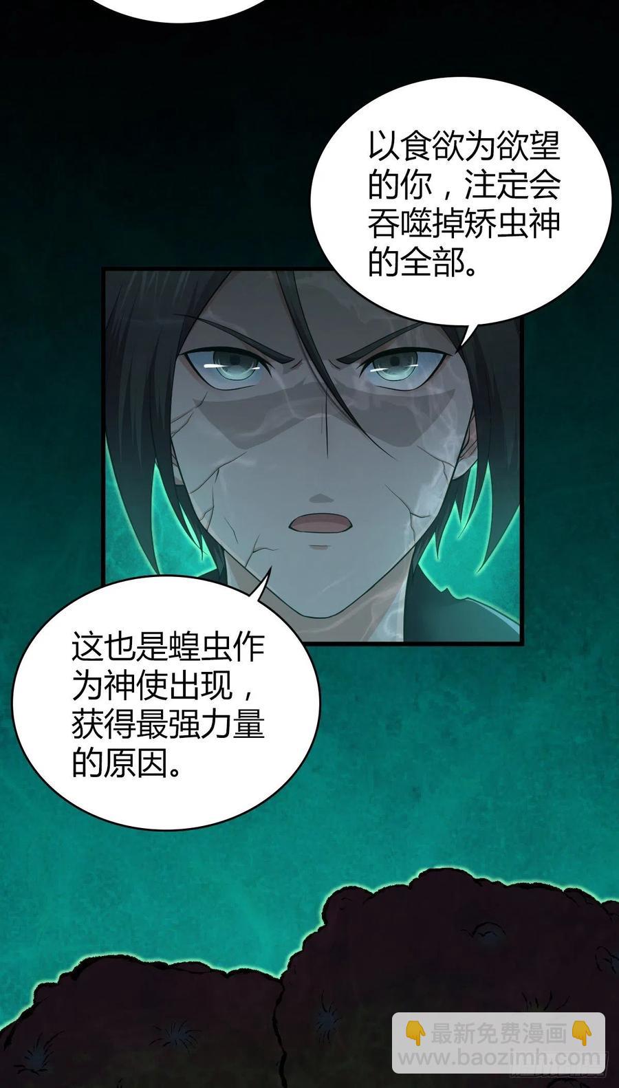 163 永不终结的事物-第199话