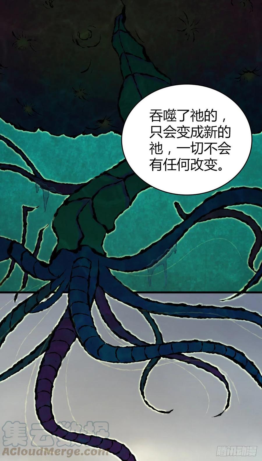 163 永不终结的事物-第199话