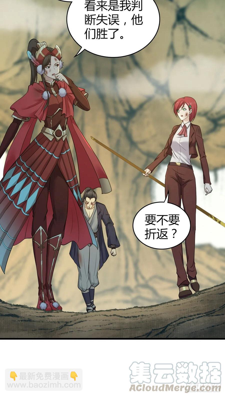 163 永不终结的事物-第199话
