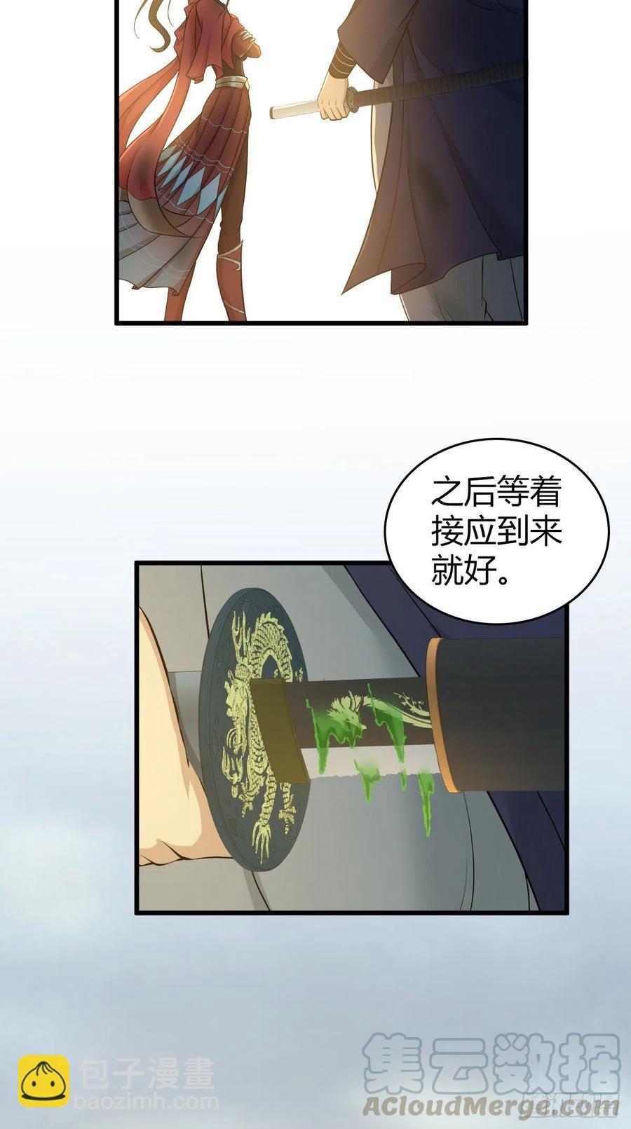 163 永不终结的事物-第199话