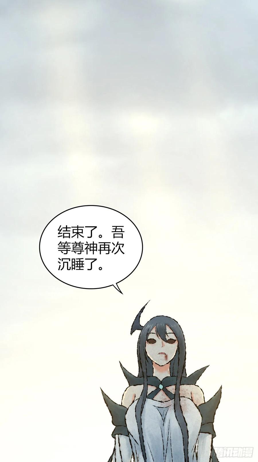 163 永不终结的事物-第199话