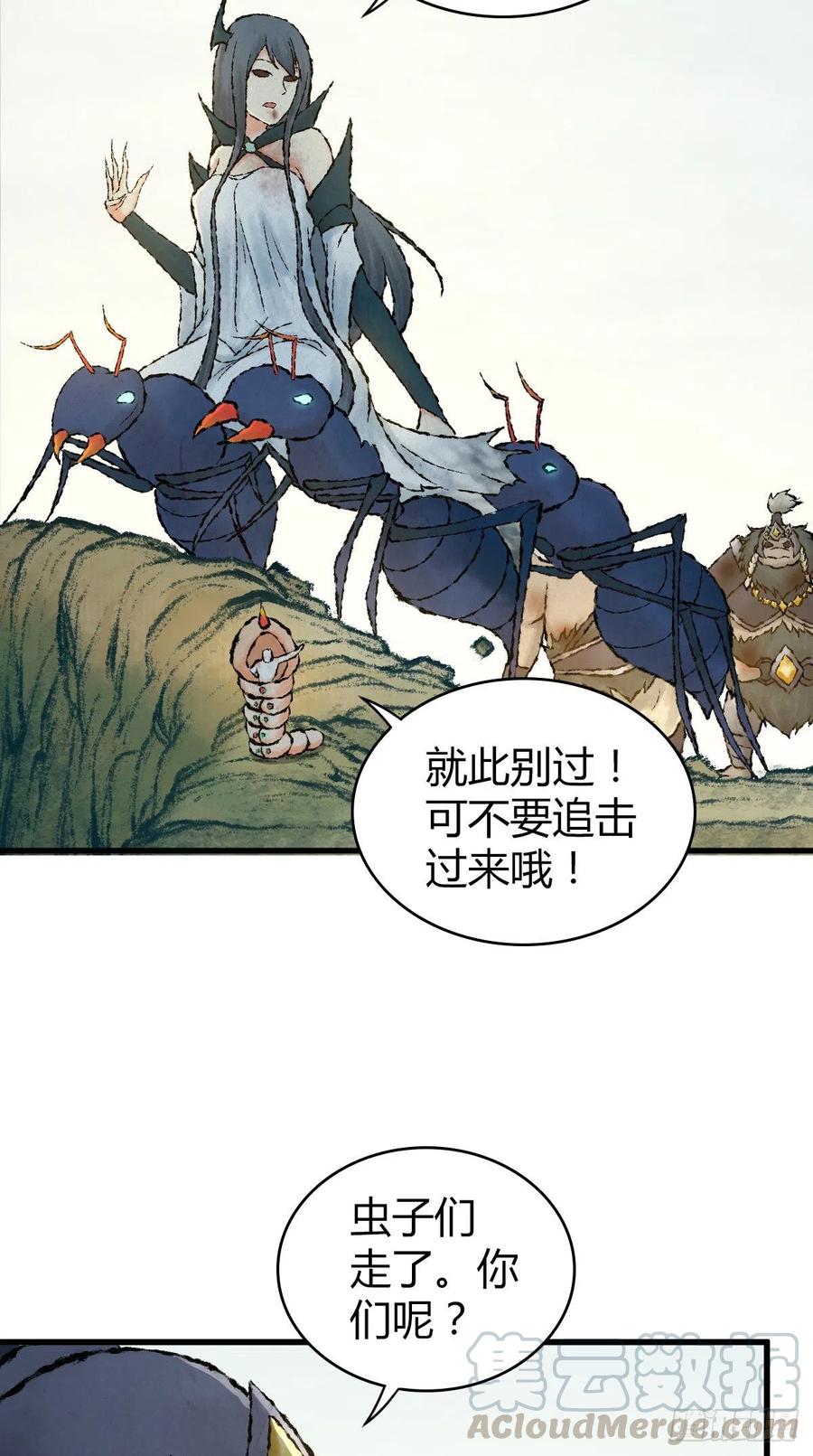 163 永不终结的事物-第199话