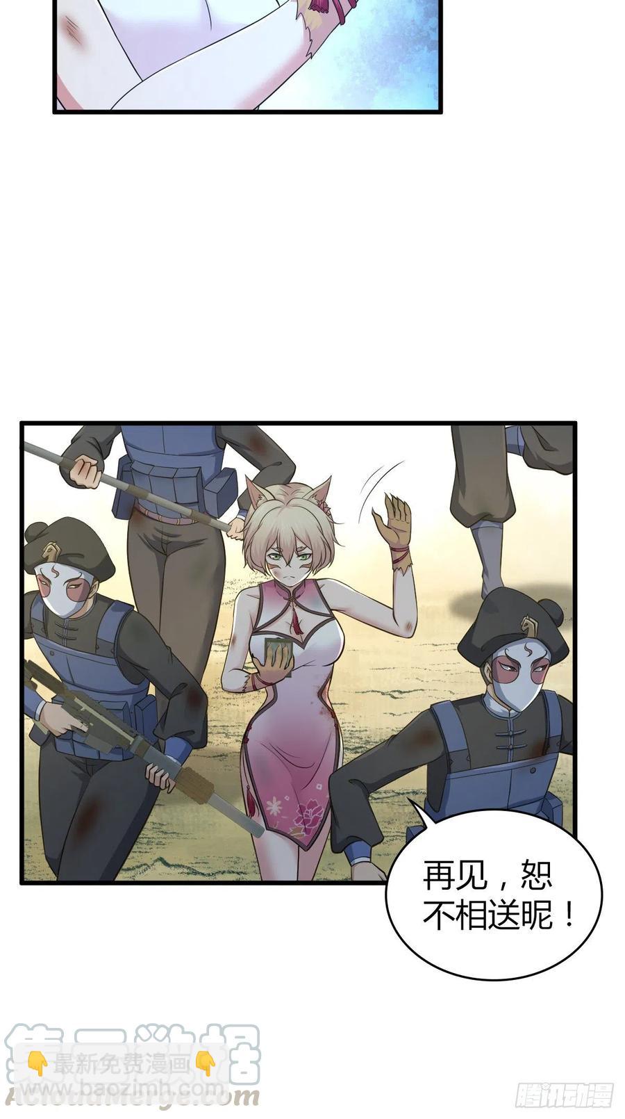 163 永不终结的事物-第199话