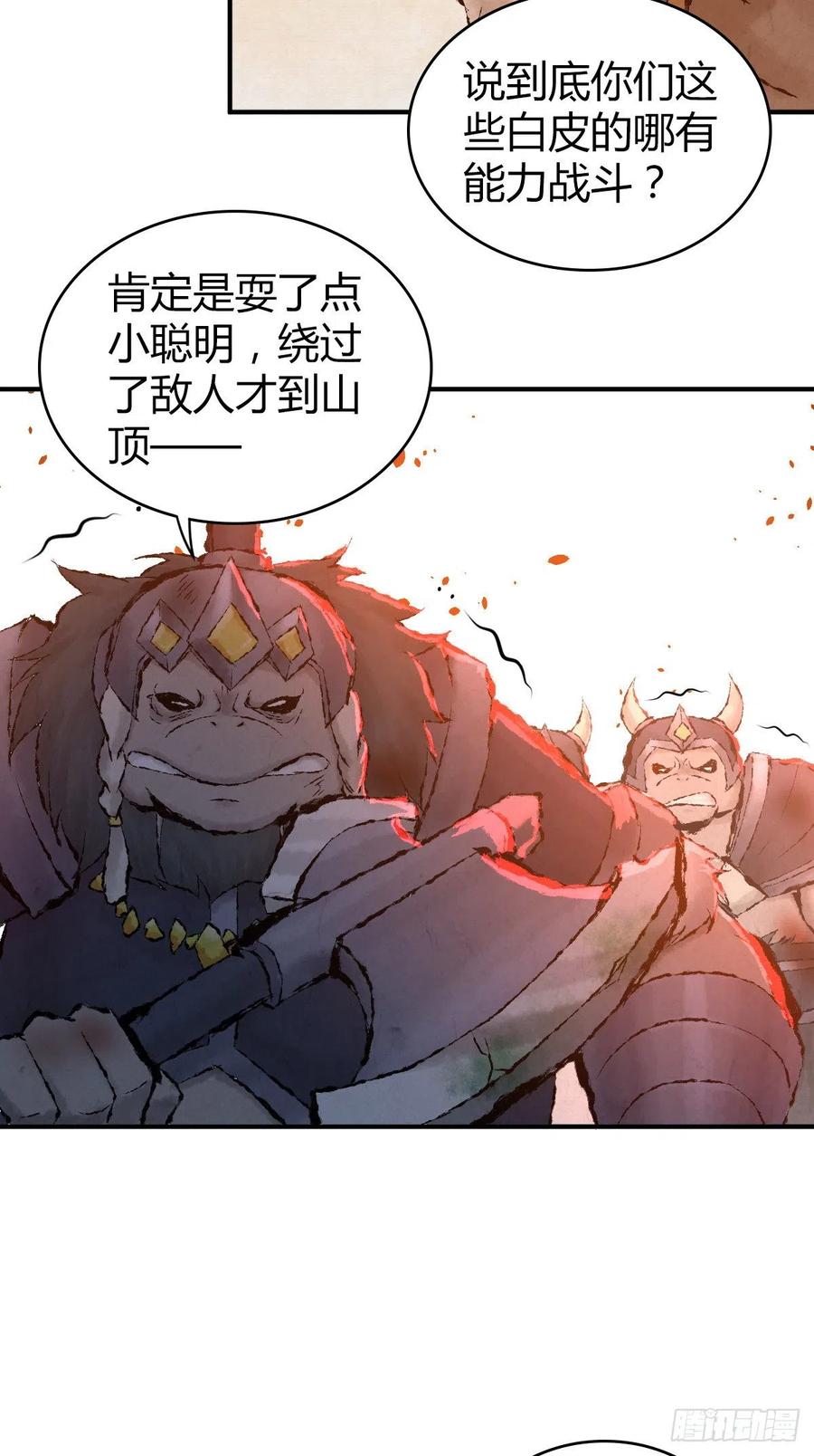 163 永不终结的事物-第199话