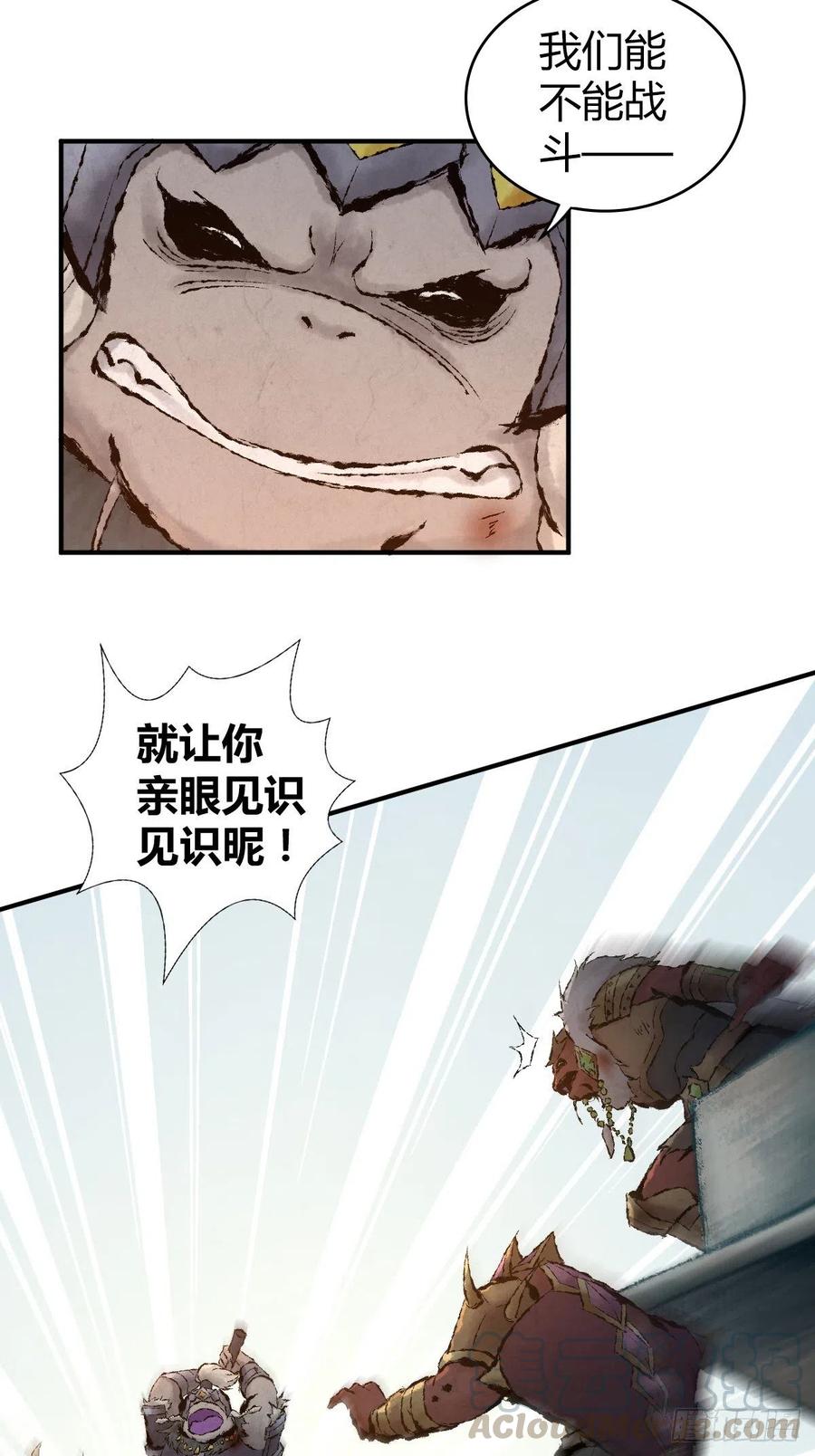 163 永不终结的事物-第199话