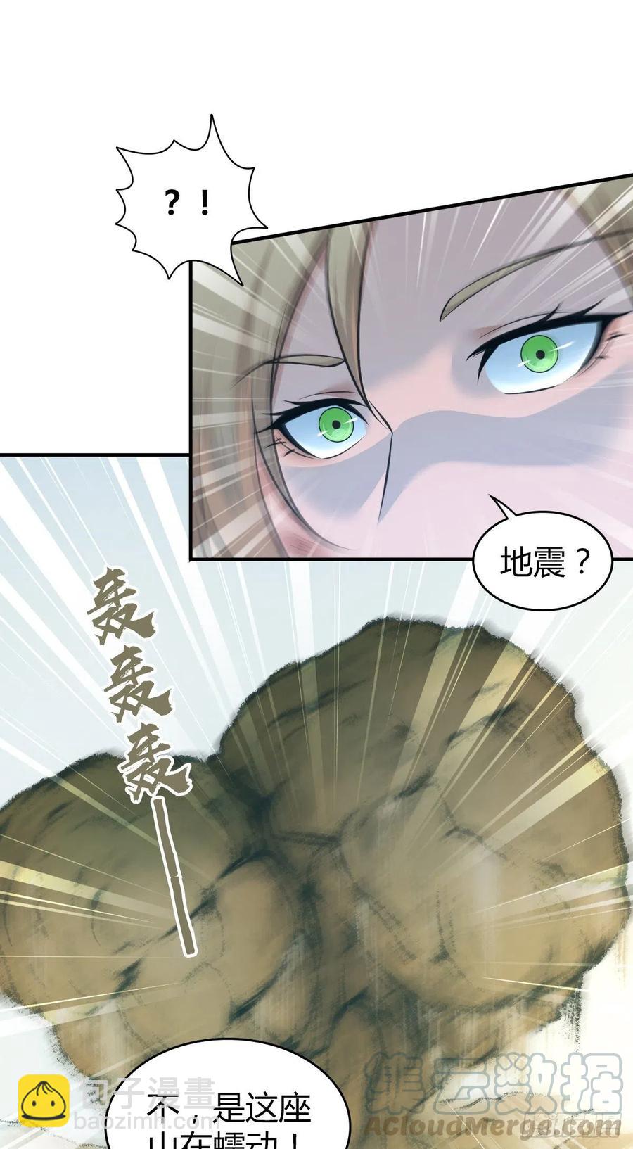 163 永不终结的事物-第199话