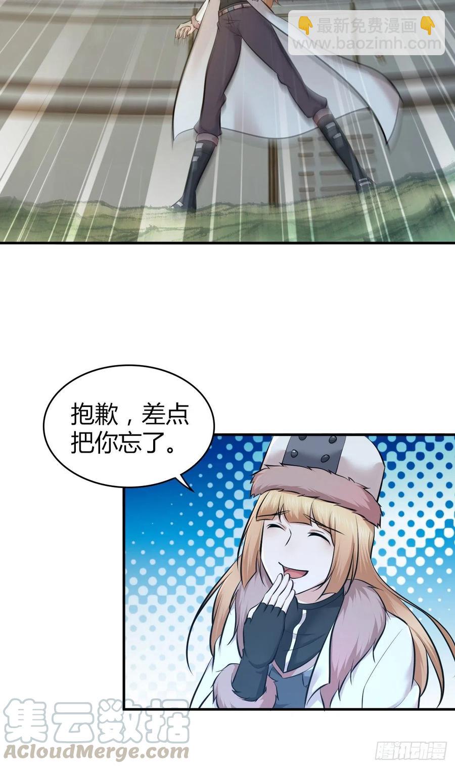 165 失真-第201话