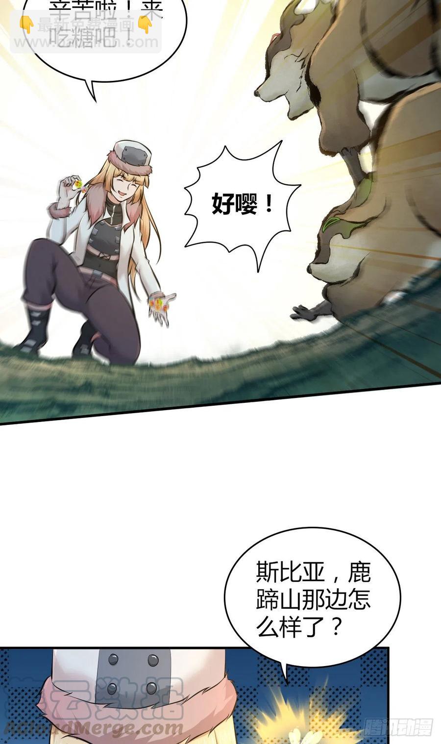 165 失真-第201话