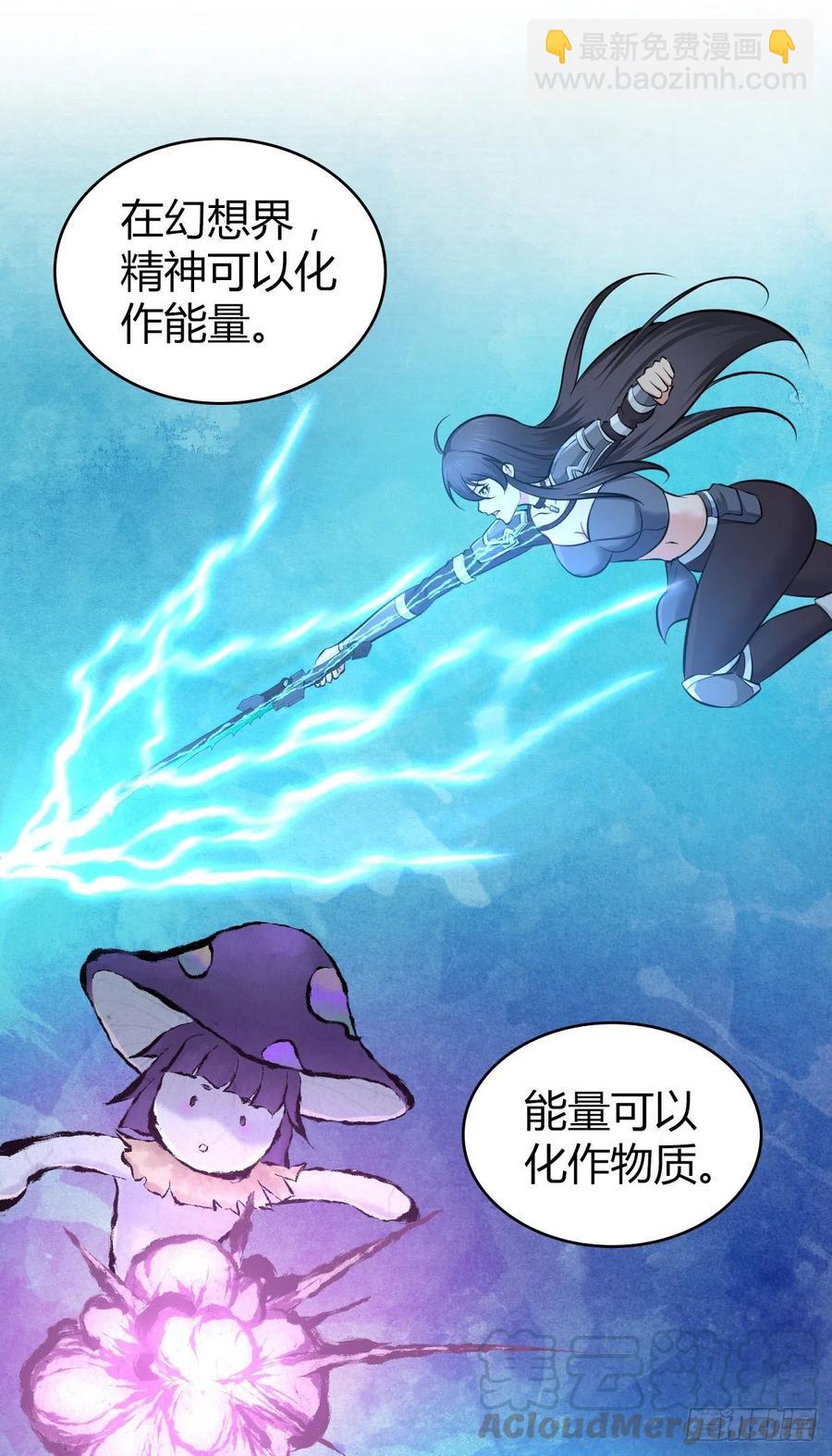 165 失真-第201话