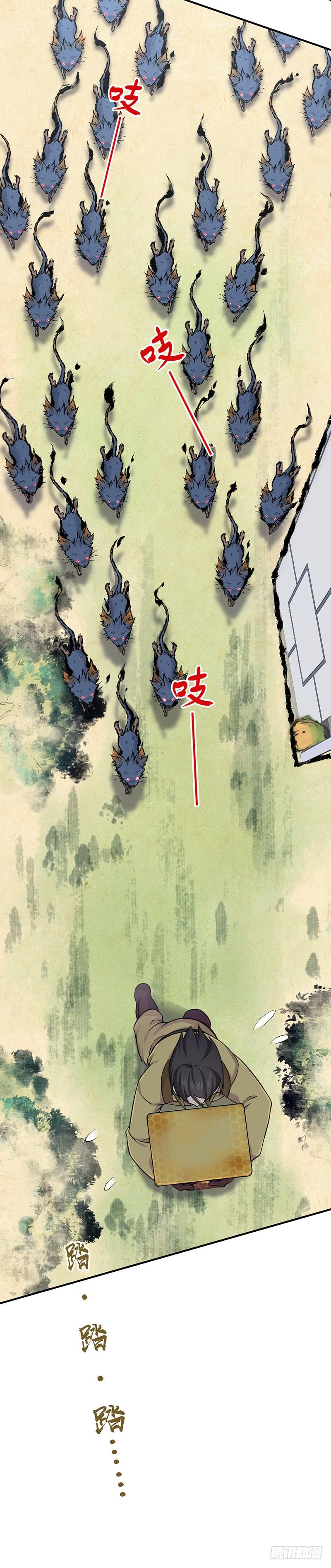 017 出战！罗伊福MKII-第49话