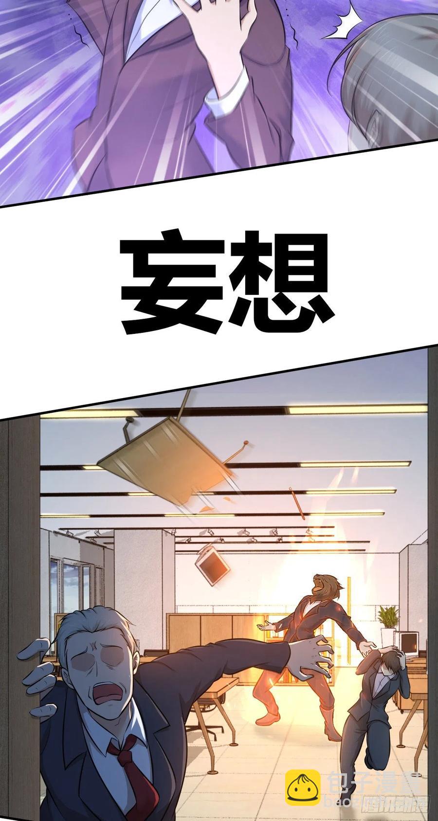167 新世界的节点(1/2)-第203话