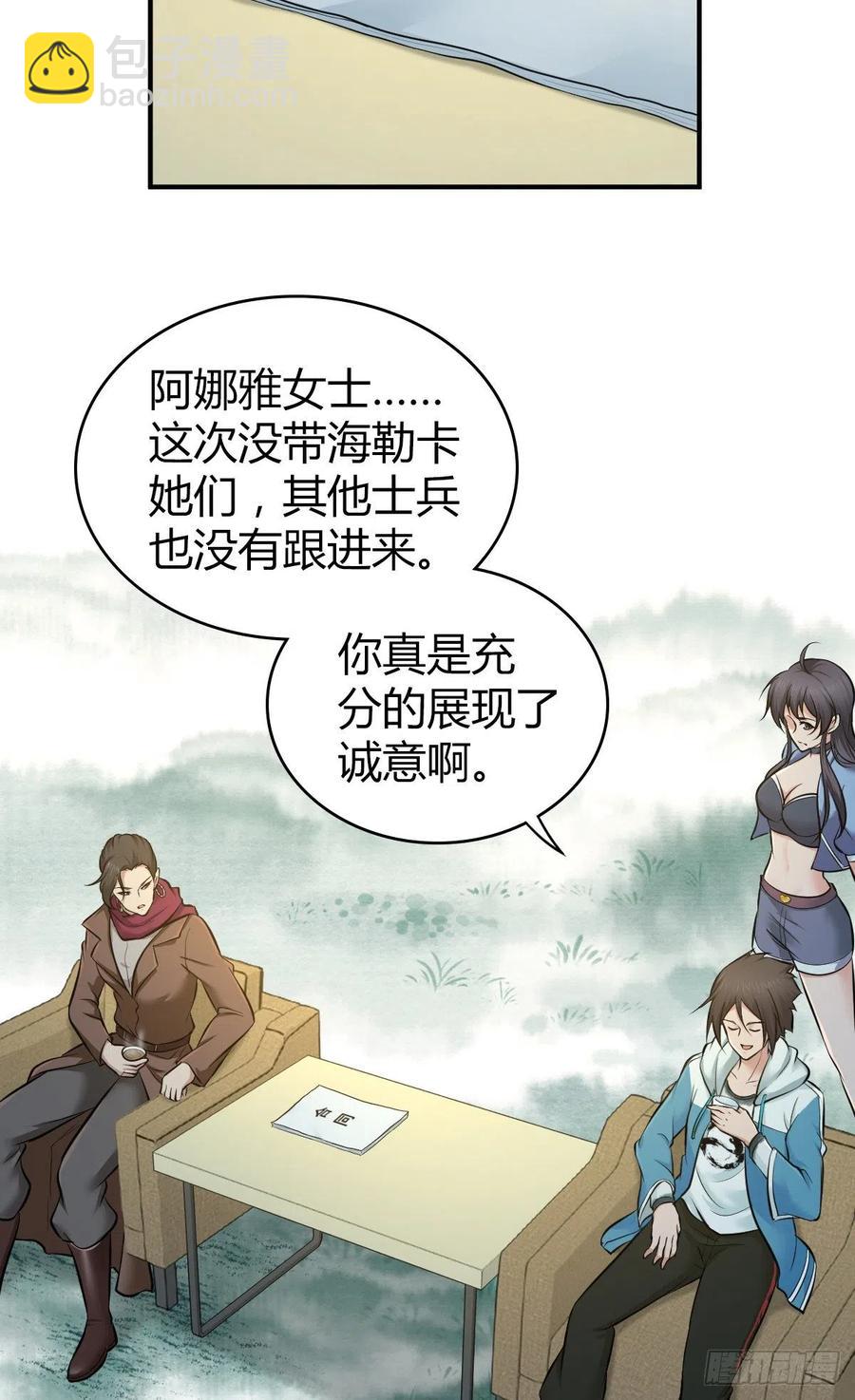 167 新世界的节点(1/2)-第203话
