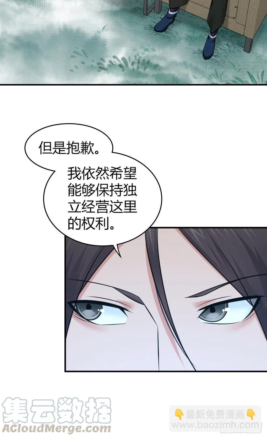 167 新世界的节点(1/2)-第203话