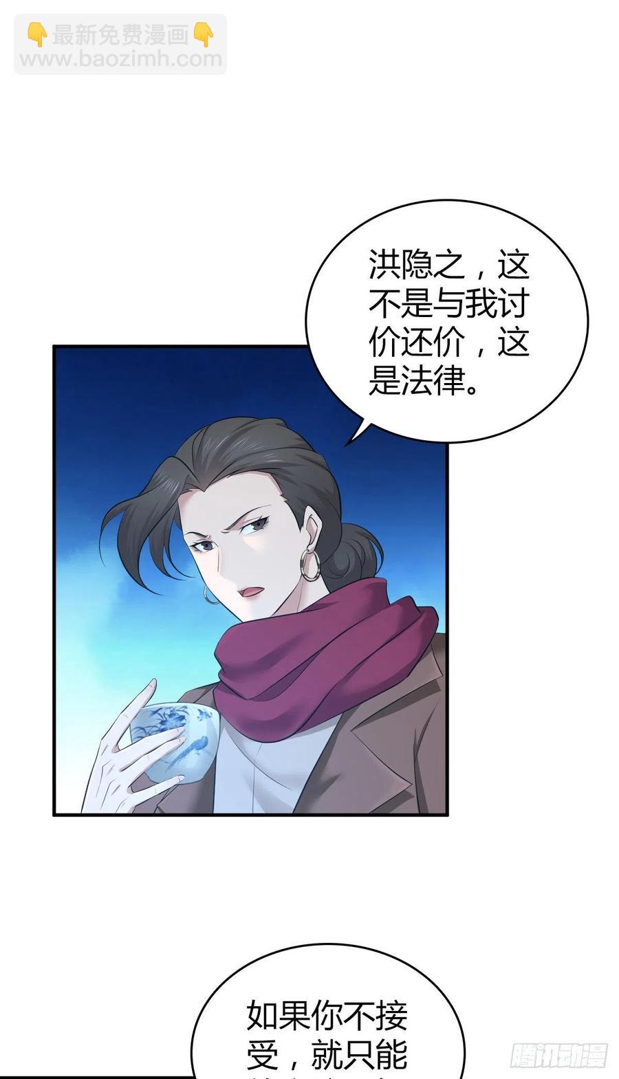 167 新世界的节点(1/2)-第203话