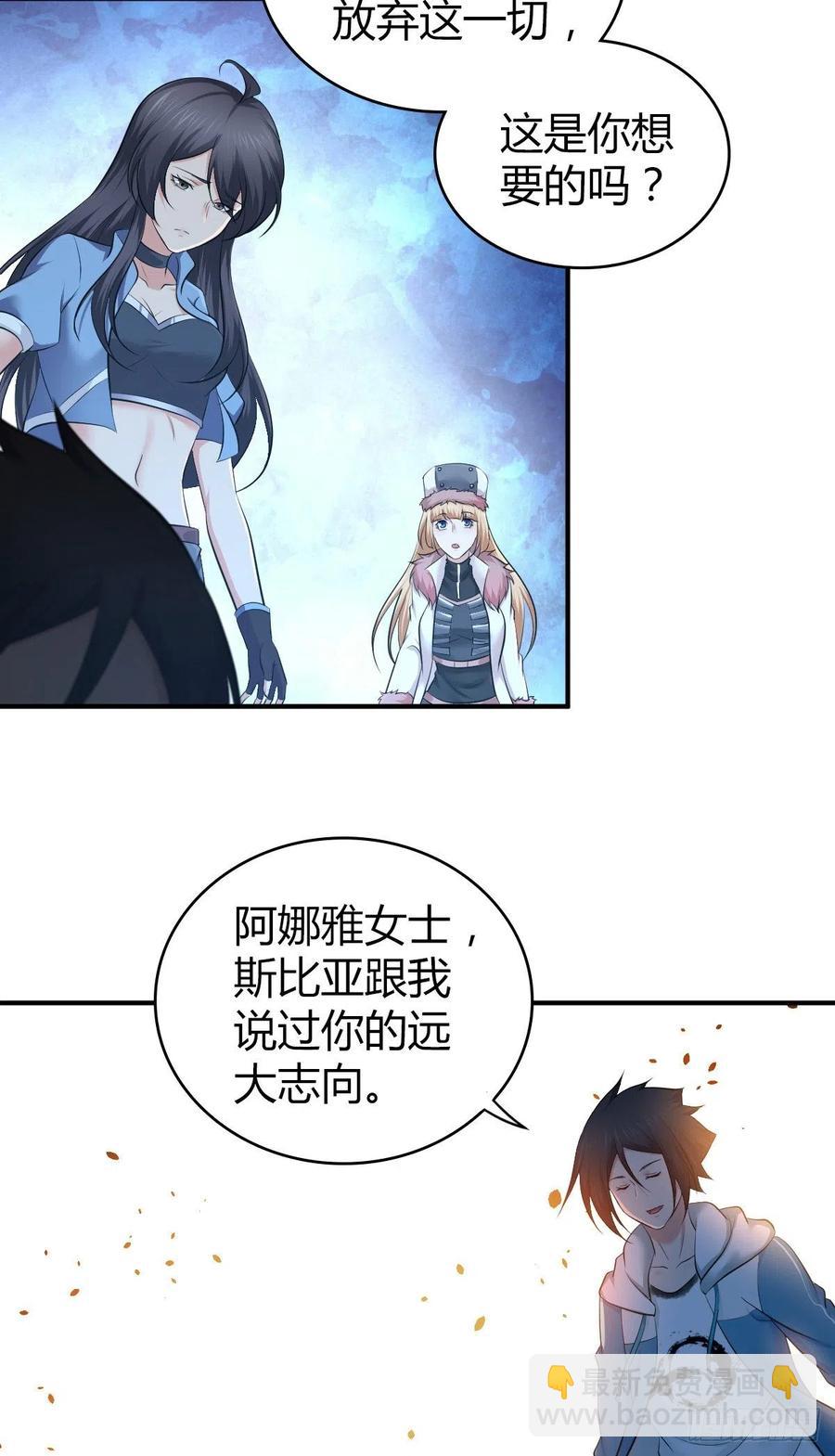 167 新世界的节点(1/2)-第203话