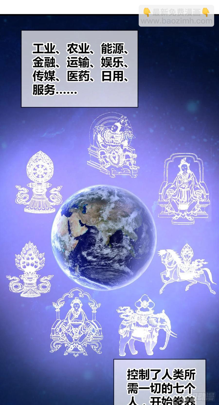 167 新世界的节点(1/2)-第203话