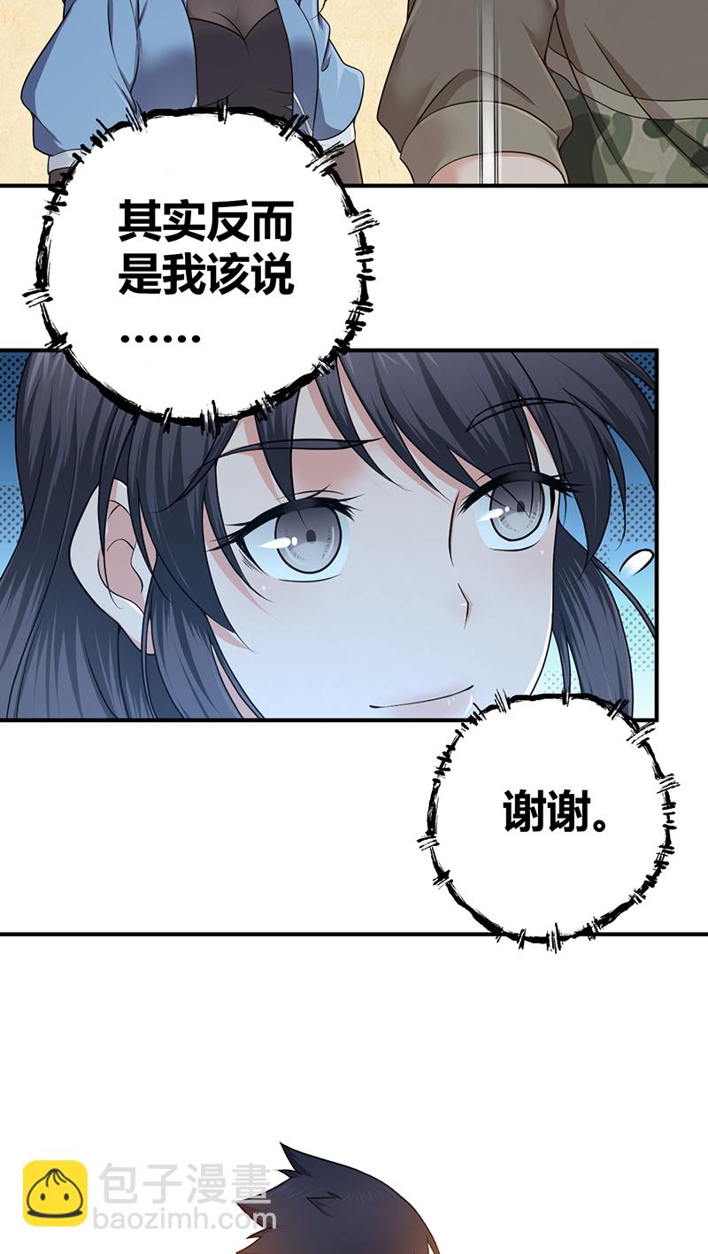 第19话(1/2)-第19话