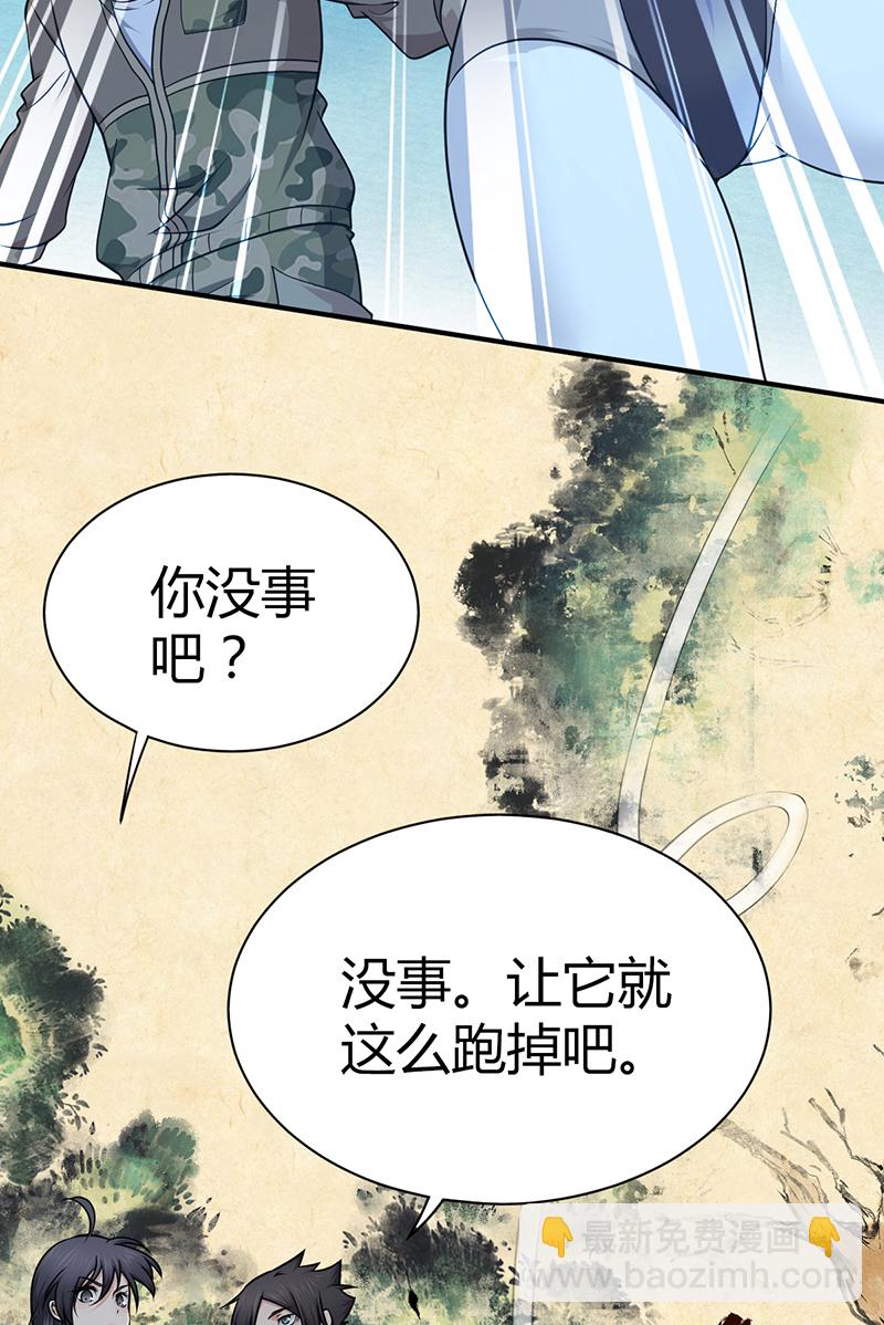 第19话(1/2)-第19话