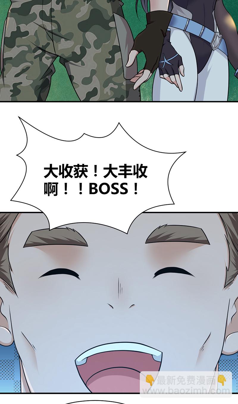 第19话(1/2)-第19话