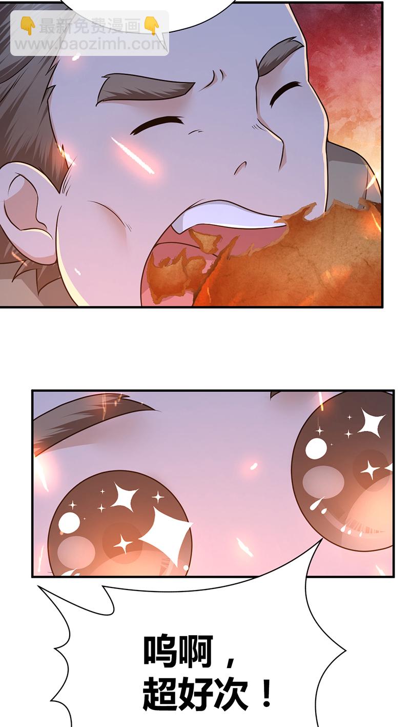 第19话(1/2)-第19话
