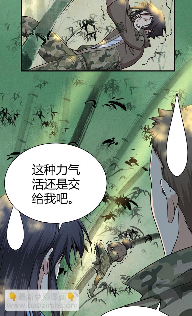 第19话(1/2)-第19话
