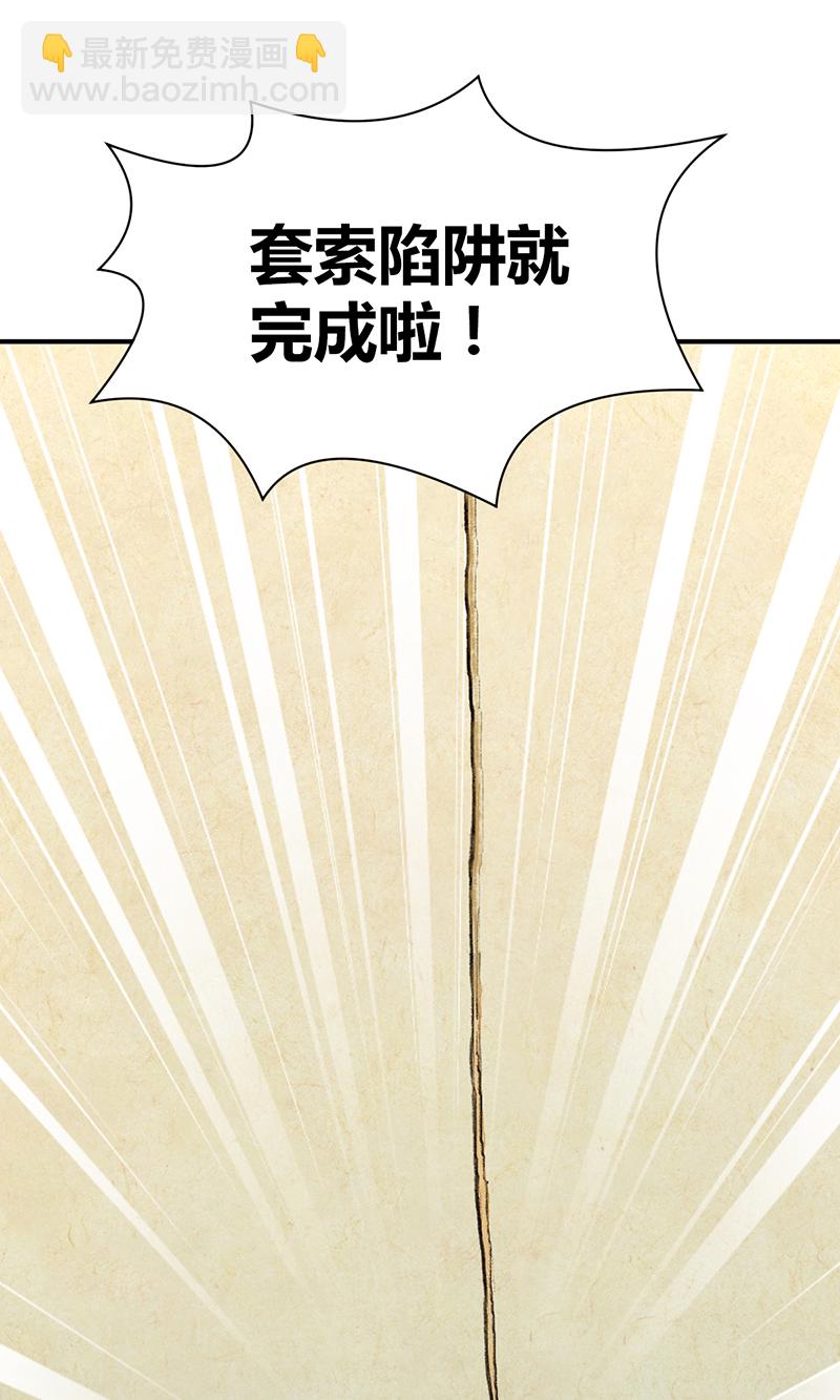 第19话(1/2)-第19话