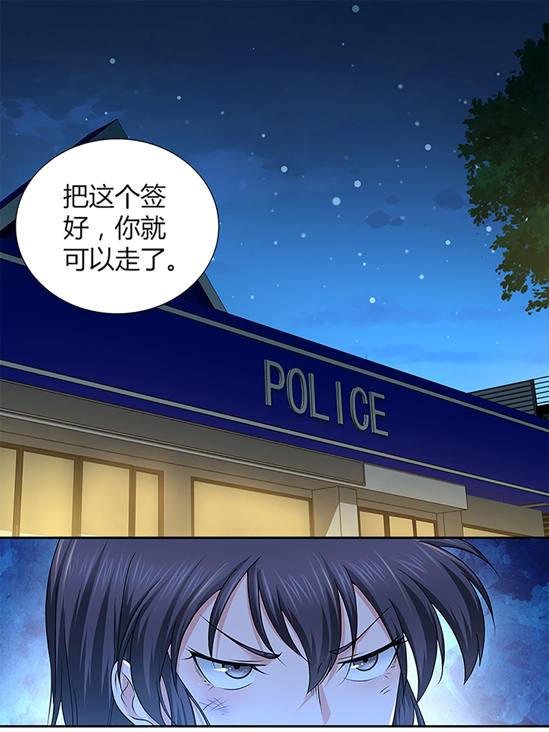 第3话-第3话