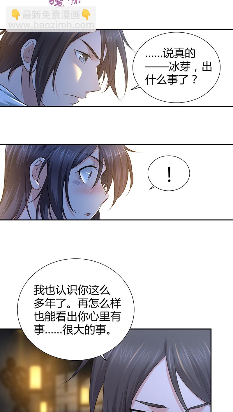 第3话-第3话