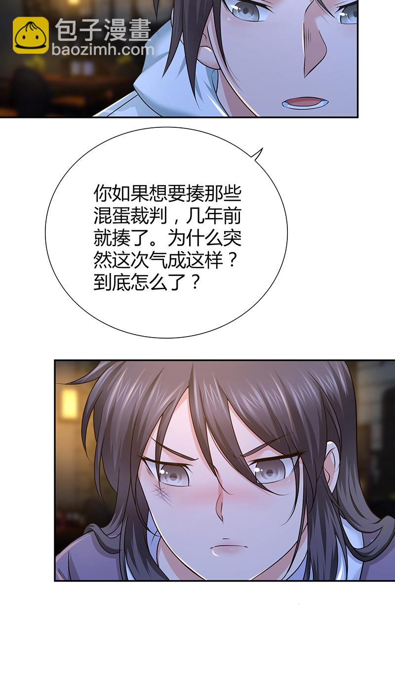 第3话-第3话