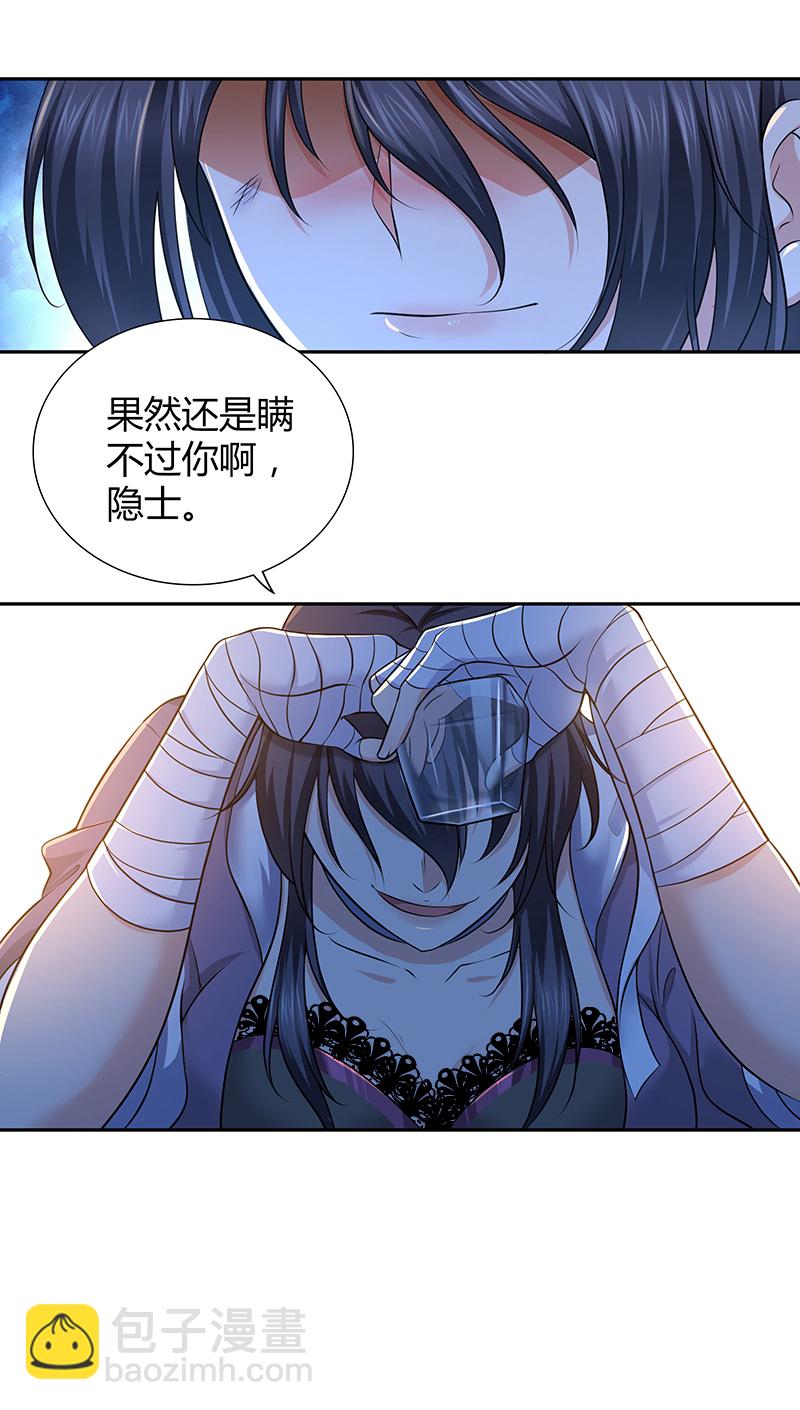 第3话-第3话
