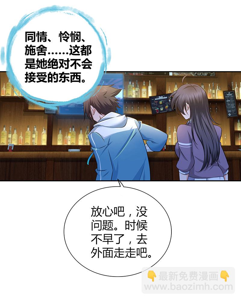 第3话-第3话