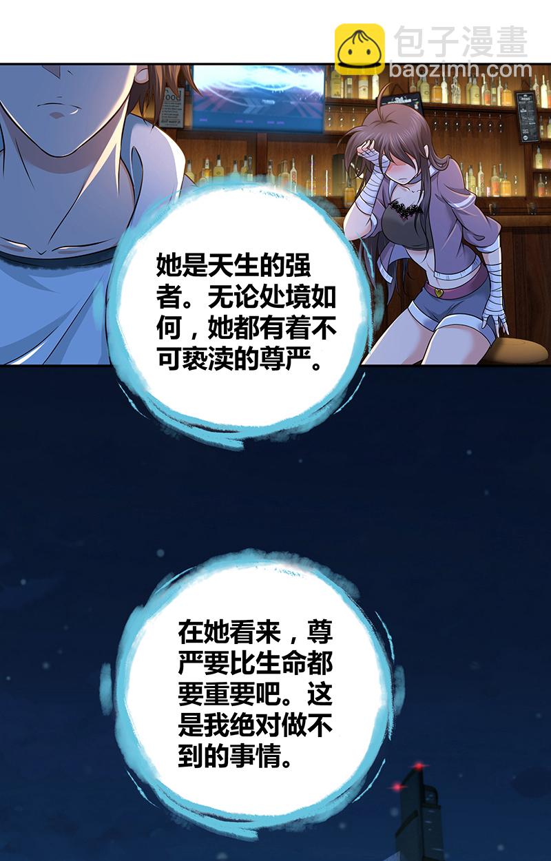 第3话-第3话