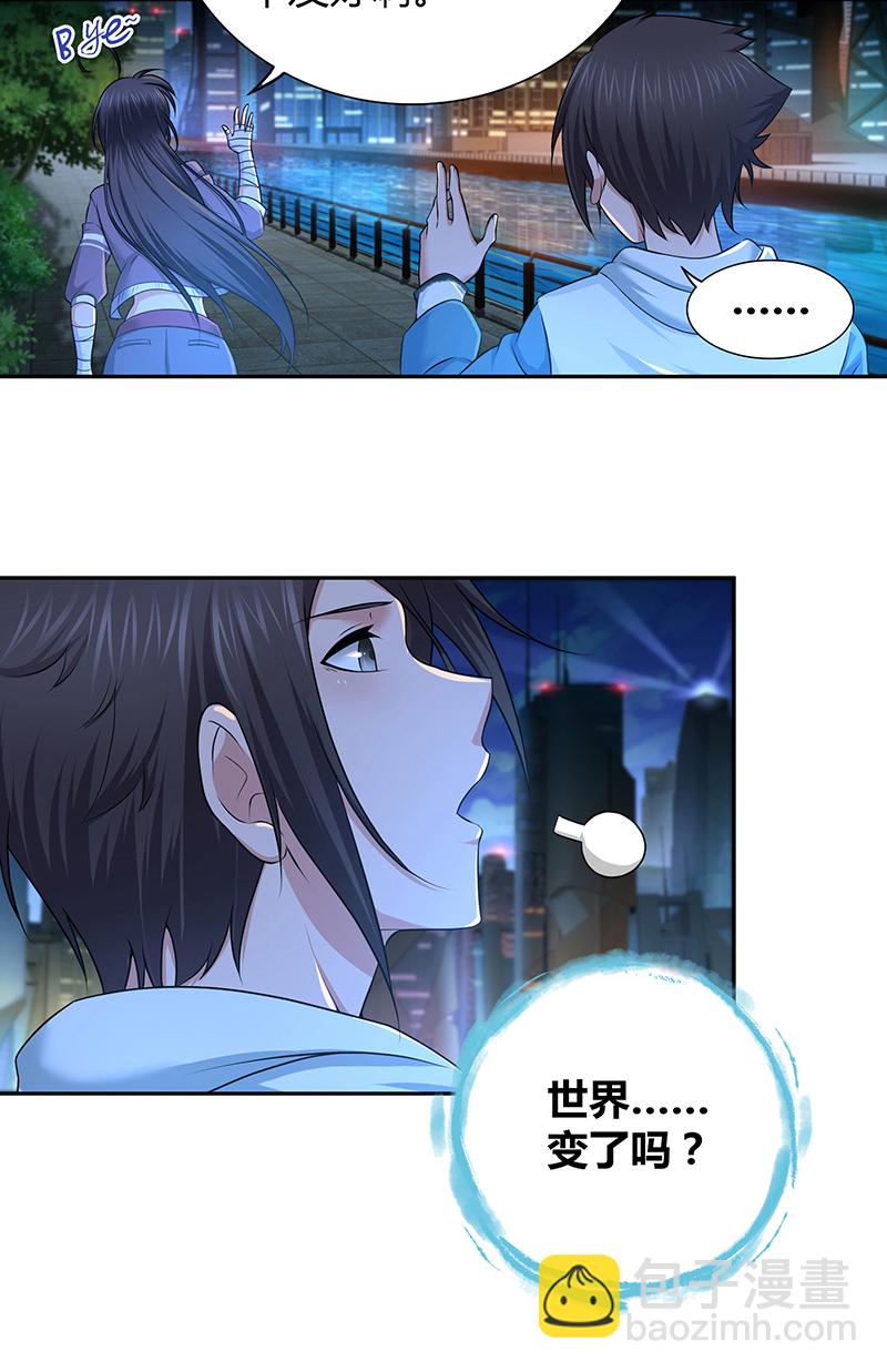 第3话-第3话