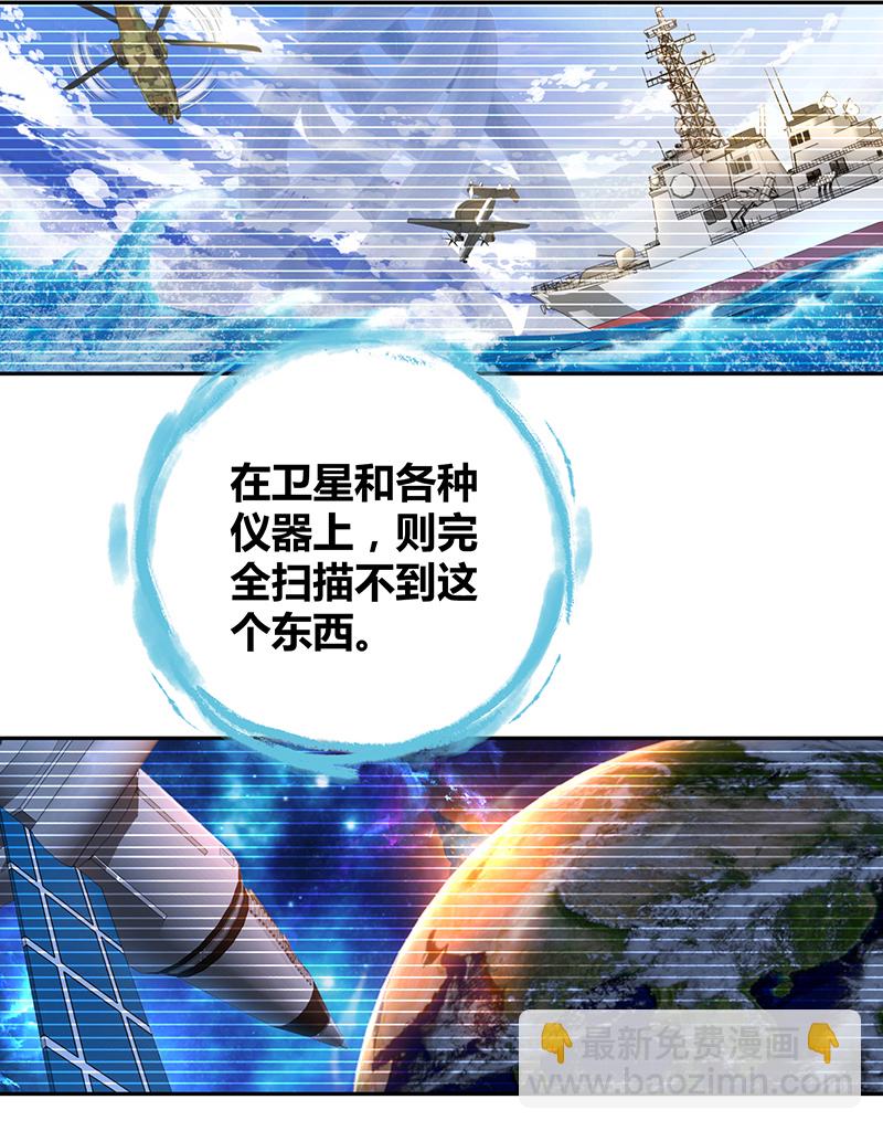 第3话-第3话