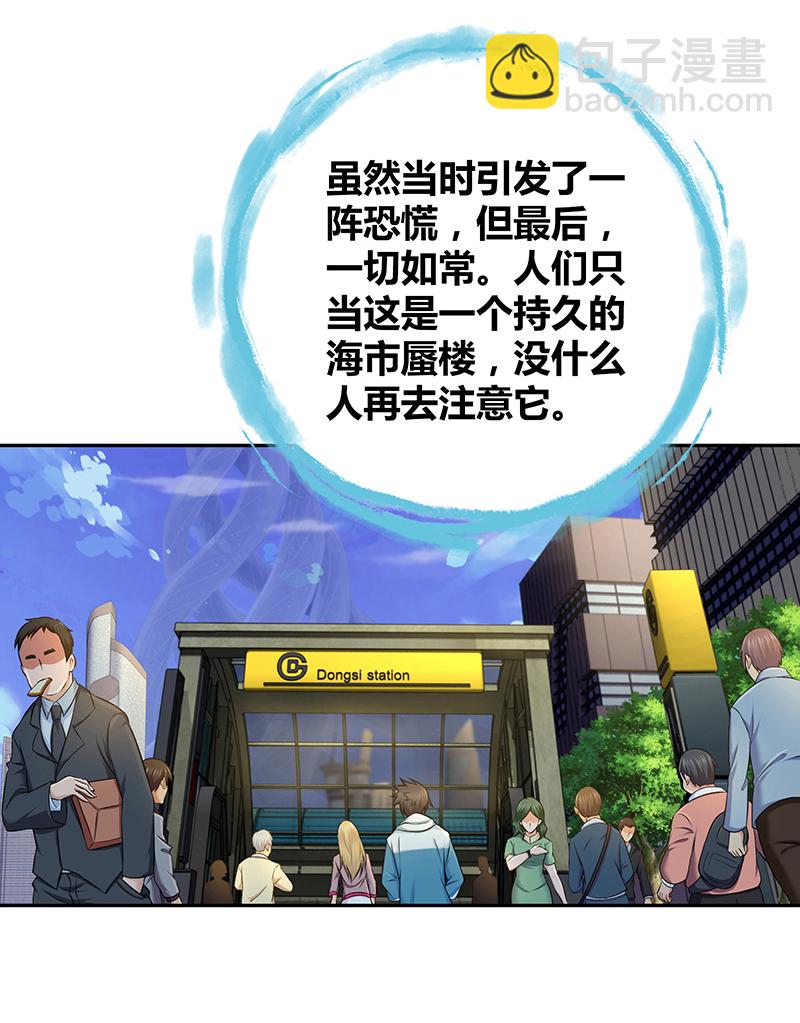 第3话-第3话